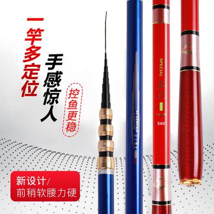鱼杆手杆超轻超硬 溪流竿4定位迷你袖珍碳素短节竿儿童鱼杆钓鱼竿