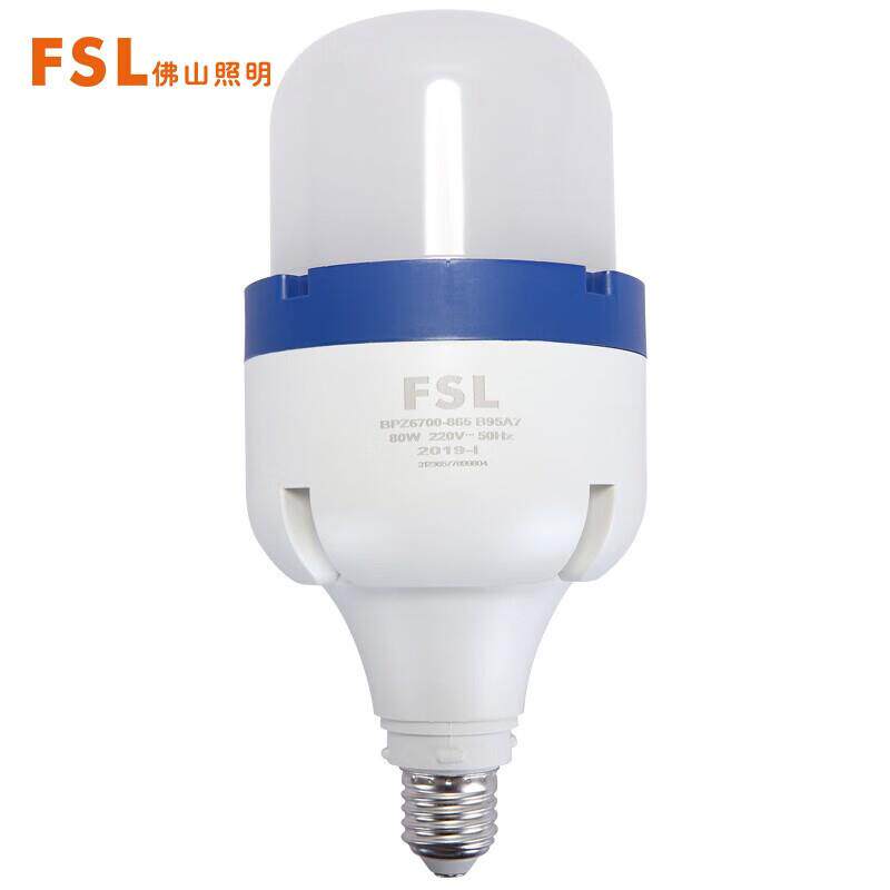 佛山照明（FSL）LED柱形灯泡风扇散热大功率节能灯照明80W白光E27