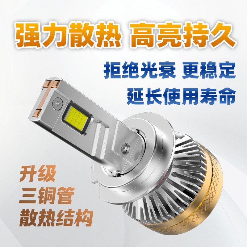 led车灯200W大功率三铜管汽车改装大灯H1H7H1190059012汽车灯泡