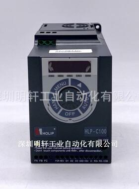 HLPC1000D7521 海利普变频器 HLP-C100 0.75KW 220V单相 133F0210