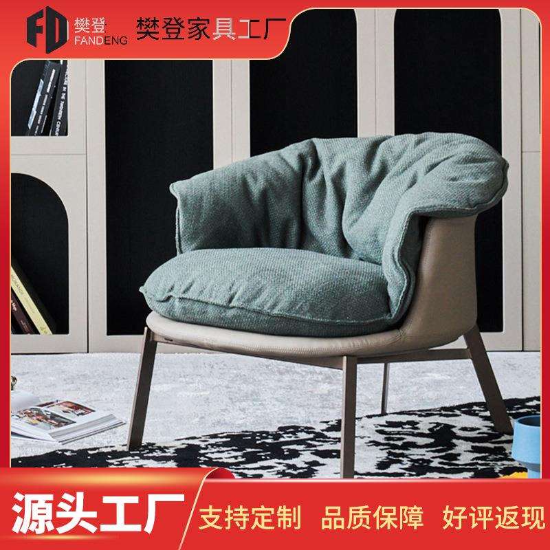 单人沙发椅极简轻奢卧室创意老虎椅酒店客房客厅设计师休闲民宿椅
