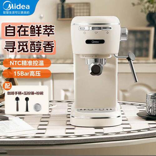 MA-KFE07咖啡机家用意式半自动咖啡机奶泡机15Bar压打奶手动