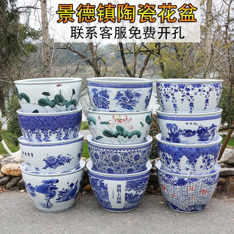 睡莲花盆陶瓷青花瓷碗莲荷花家用大号清仓铁树盆庭院特大水缸养鱼图片