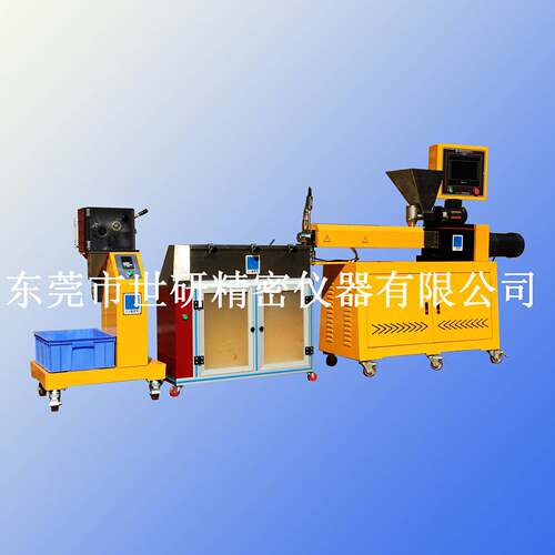 小型双螺杆挤出拉条机实验室专用挤出机科研用造粒机组改性