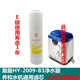 E级载银后置活性碳滤芯 B3养和净水器通用滤芯 瀚盈净水器YQ 2009