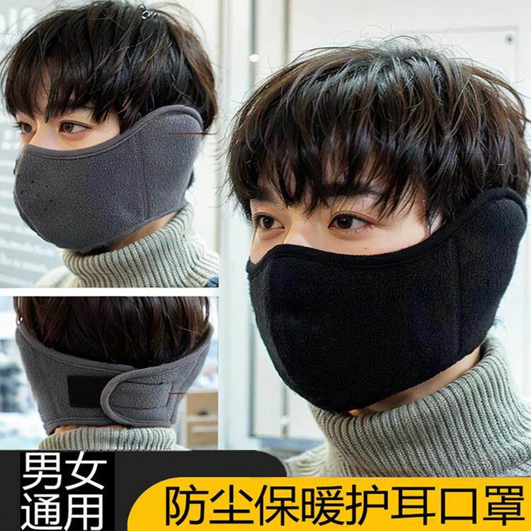 骑行防风面罩全脸男士冬季电动车护耳朵保暖冬天滑雪口罩包耳罩女