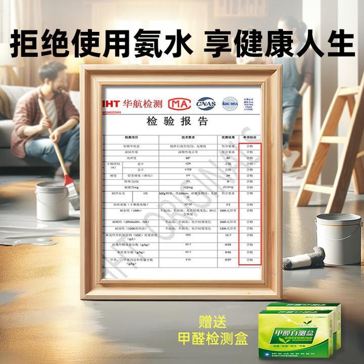 家用水性自流平环氧树脂地坪漆水泥地面漆室内耐磨卧室卫生间防水