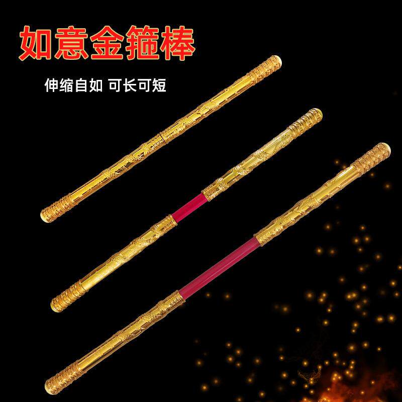 爆款自动伸缩火尖枪 哪吒红缨枪中式 兵器金箍棒庙会地摊儿童玩具