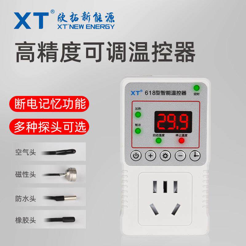 618智能高精度可调节温控器恒温可调式节能仪表pid节能款精准控温