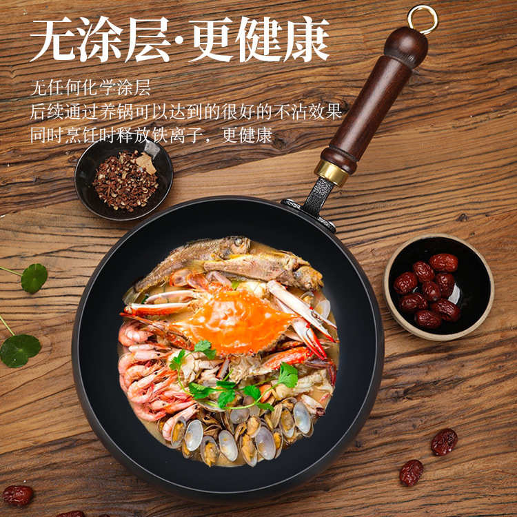 章丘古法大肚锅小铁锅家用加深炒锅无涂层平底手工不粘锅已开锅