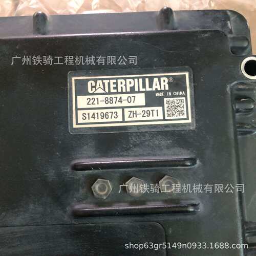 卡特D系列驾驶室液压电脑板ECU 221-8874 366-8821原装挖掘机配件