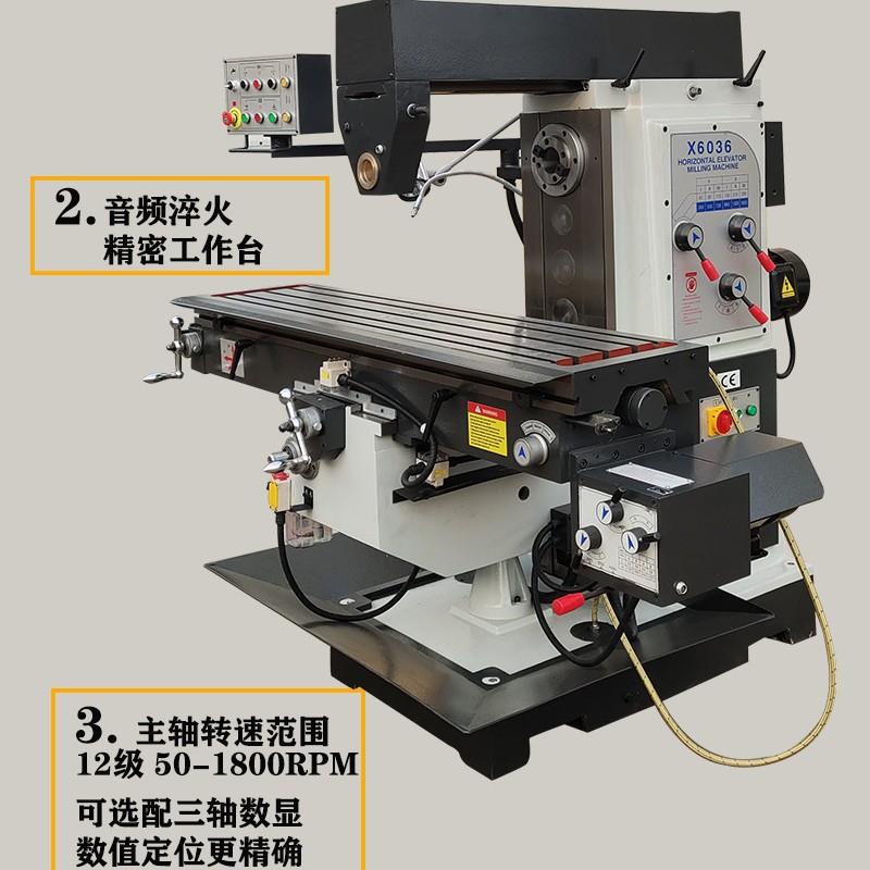 北京北一机床 卧式升降台铣床X6036学校招标采购 x6036铣床 铣削