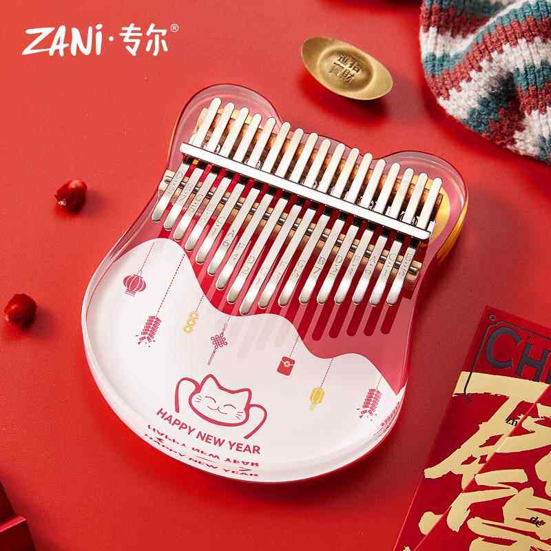 高档卡林巴琴拇女指琴水透明彩绘21手指琴初音学者17音晶乐器生送