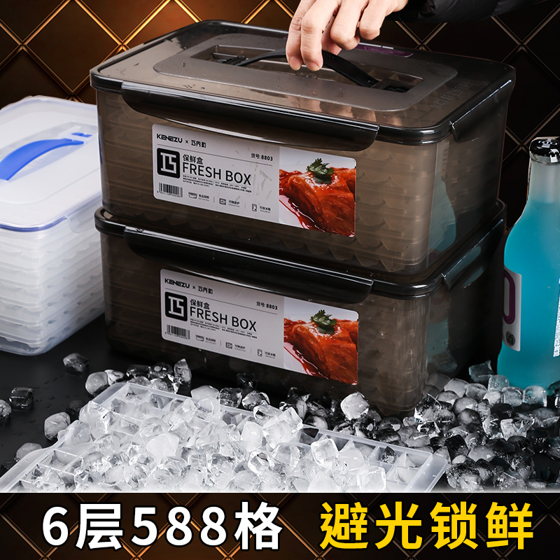 冻冰块模具商用摆摊专用密封家用的冰格储冰制冰盒大容量大号磨具