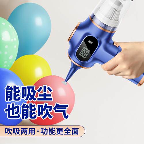 电无线桌小面车载吸尘器吹尘吸Vacuum c一体跨境手持吹抽气型迷你