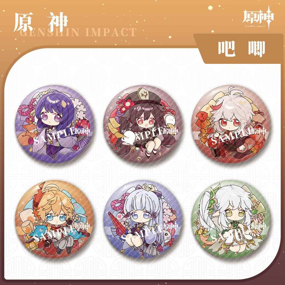 镭射吧唧徽章钟离萤魈温诺妮露胡桃雷电将军动漫游戏周边