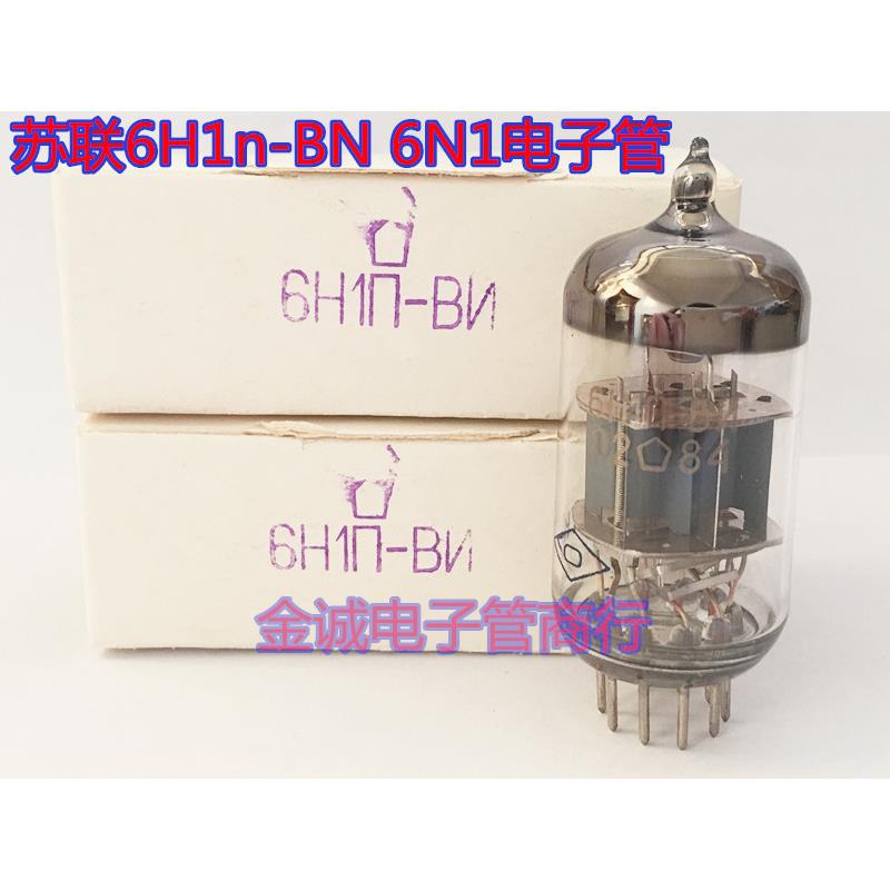 苏联6H1n-BN电子管参数配对 音质佳代用ECC856N1高质量电子管