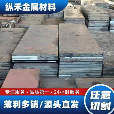 42CrMo零切加工 40Cr GCr15钢板 40CrMnSiA定制 60Si2Mn 20CrMnTi