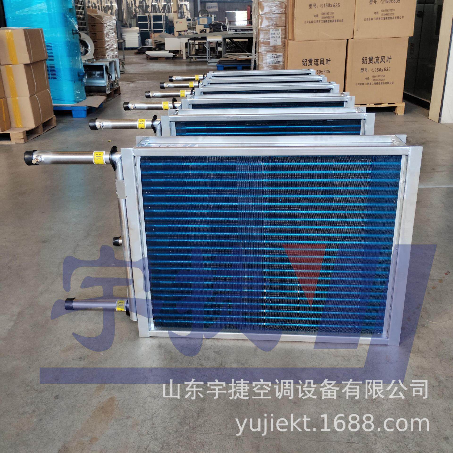 空调机组表冷器中央空调不锈钢冷凝器翅片亲水铝箔铜管散热表冷器