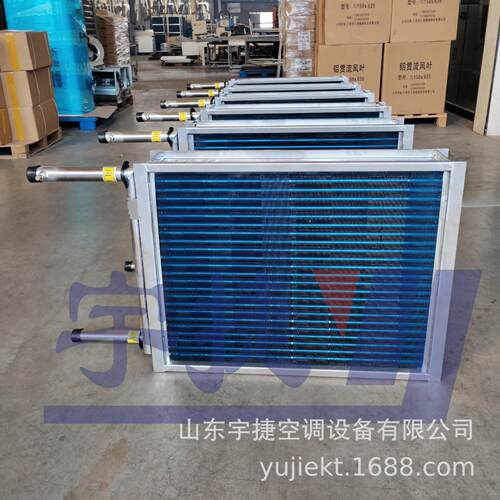 空调机组表冷器中央空调不锈钢冷凝器翅片亲水铝箔铜管散热表冷器