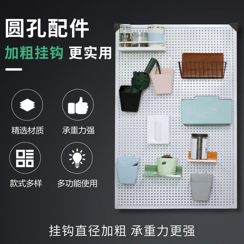 洞洞板圆孔配件盒子层板收纳可挂篮1.6孔距配件迪鹏