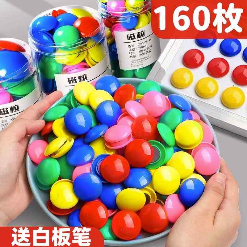 多彩磁粒钉圆形强磁黑板贴小磁扣白板磁铁吸铁石磁铁贴片办公用品