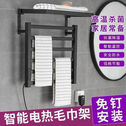电热毛巾架置架电杆物大尺新智恒温448加热浴卫生间家用烘能寸干