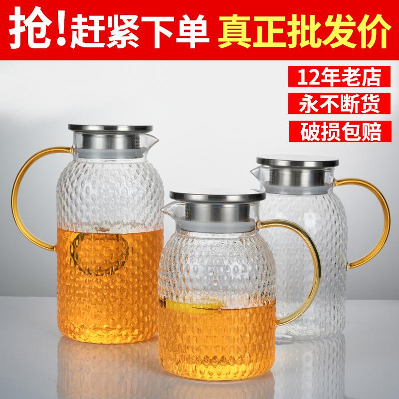 高硼硅玻璃凉水壶冷水壶夏季水壶耐高温家用大容量高颜值套装