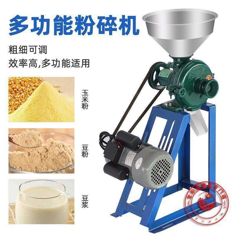 玉米粉碎家用220v研磨饲料干湿两用小型万能五谷杂粮超细磨粉机,农机/农具/农膜,碾米机,淘宝优惠券,粉丝福利购,淘宝优惠卷