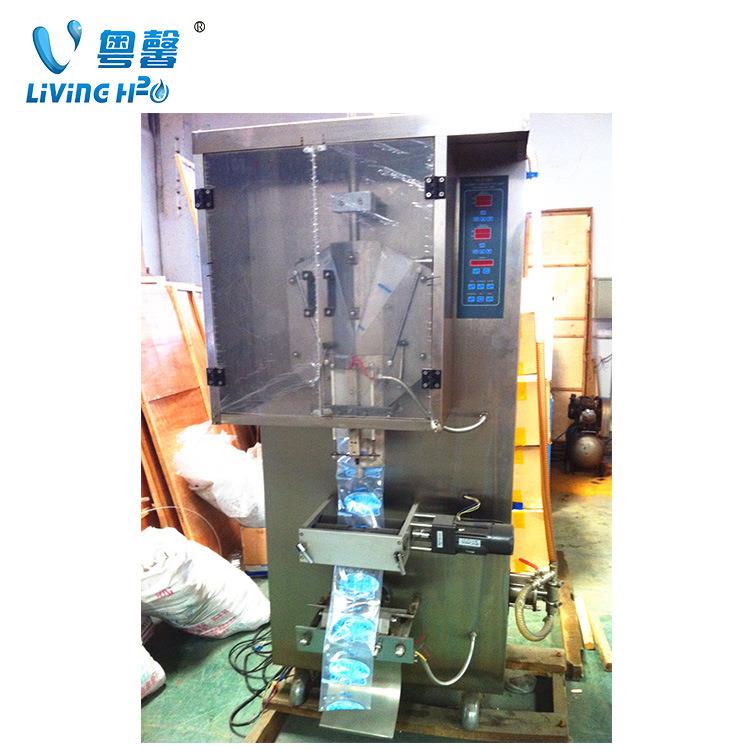 直销袋装水液体包装机牛奶豆奶灌装机全套袋装水生产线设备