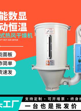 多功能普通干燥机RDH系列下吹式热风技术先进操作简单节能高效