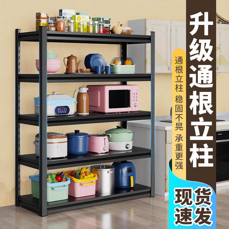 长60宽30高80厨房家用碳钢架子多层落地置物架三四层仓库储物货架