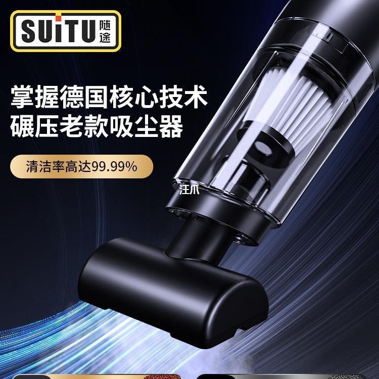 车载吸尘器无充电车车用家汽用车内小线型手持迷大功率超强吸697