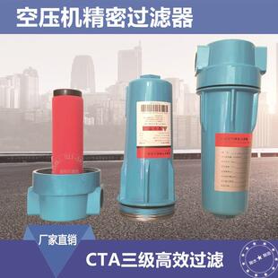 压缩空气精密过滤器空压机三级油水分离器自动排水气泵冷干机干燥