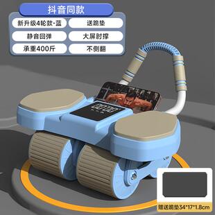 高档健腹轮健腹轮自回动弹2024新款卷腹腹神器滚练轮瘦肚子运肌动