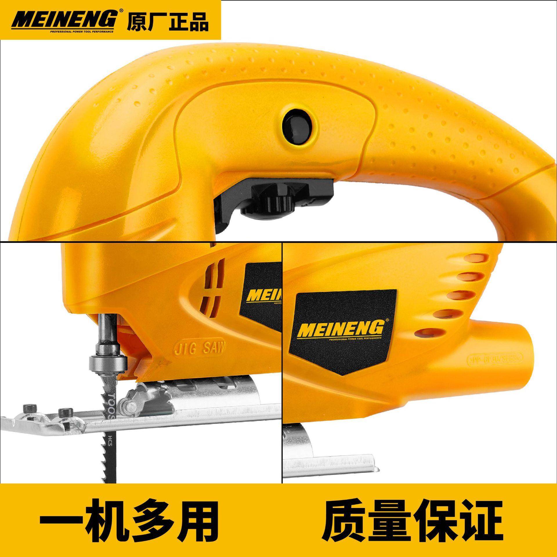 热销 220V 50Hz 电动工具 650W 带附件的工业用电动曲线锯机