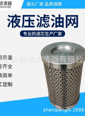 AAP1404040-00792 液压油过滤器滤芯 空压机站稀油站滤芯