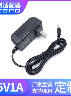 15V1A电源适配器欧规15v1000ma拉杆音响/扫描仪/电子琴插墙式电源