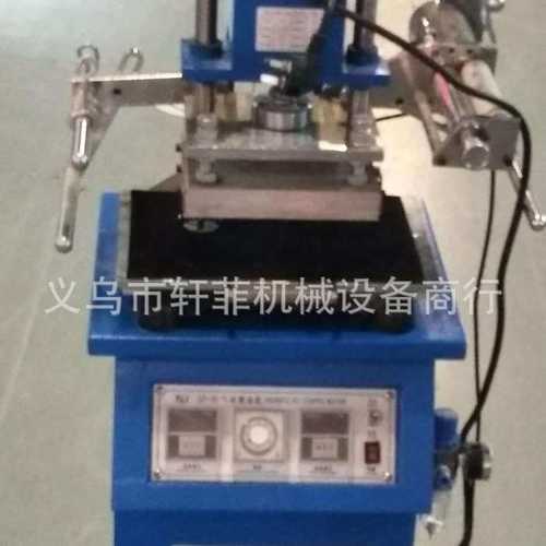 厂家供应手动气动烫金机 皮革对联压痕机定 制 表面烙印烫金机