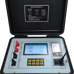变压器直流电阻测试仪10A20A40A50A60A