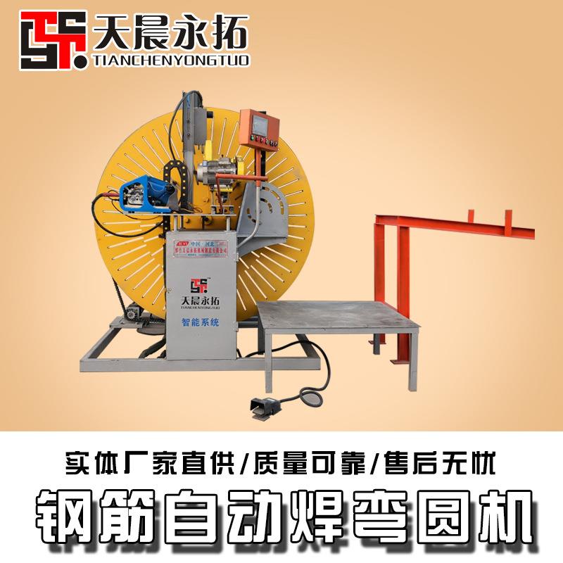 多功能数控操作弯圆机 全自动棒材钢筋弯圆切断机 厂家现货