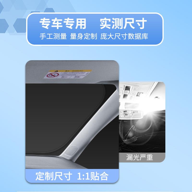 适用大众ID途安探岳探歌汽车前挡玻璃遮阳挡防晒隔热前挡风遮阳帘