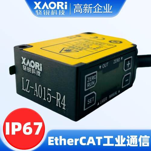 XAORI骁锐科技ZL-A列工业用1D激光系位移Z传感器L-A030FFMM4-TR2
