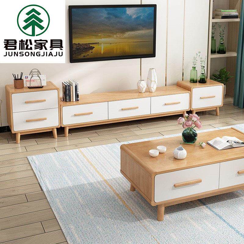 北欧电视柜茶几组合现代简约客厅家用小户型影视柜全实木地柜套装