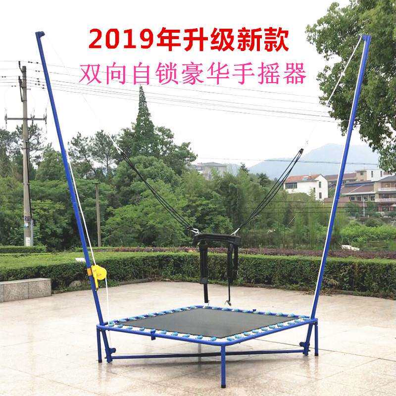 商用儿童单人蹦蹦床小孩跳跳床室外广场弹跳床手摇折叠蹦极床户外