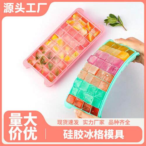 Easy-Release Ice Cube Maker - Square Ice Mold with Lid, Sili