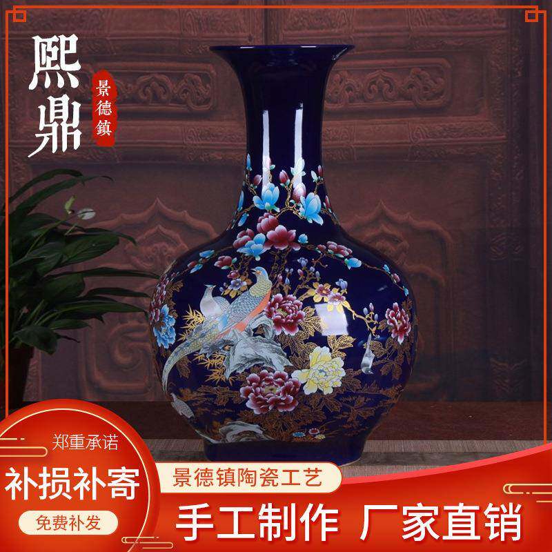 陶瓷花瓶摆件 蓝色金鸡牡丹落地大花瓶 家居客厅装饰工艺品