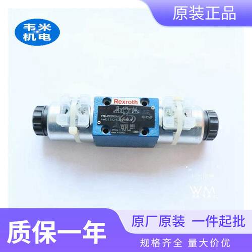 力士乐Rexroth电磁换向阀R900616979 4WE6EB6X/EG24N9K4QM0G24
