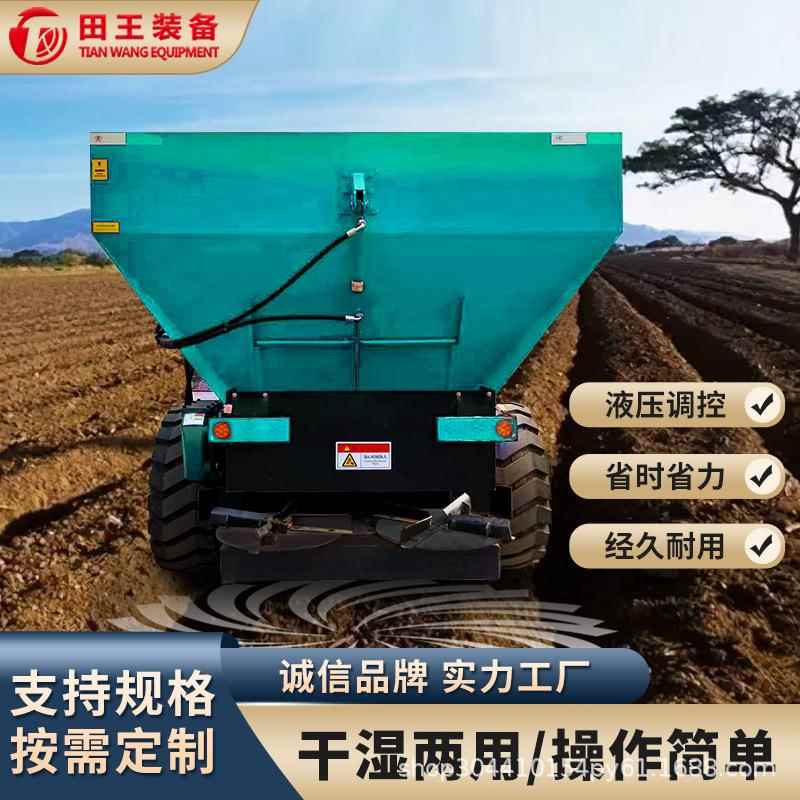 农现货撒粪机场施持肥撒肥车SBC农家肥扬粪机干湿扬粪车均匀久耐