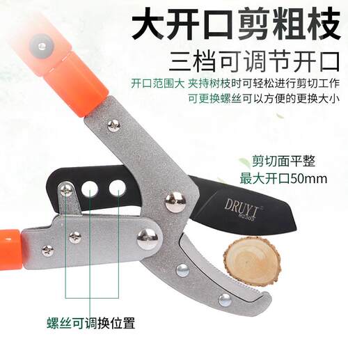 德鲁伊园林伸缩大力剪粗枝剪大枝剪修枝剪SK5园艺树枝剪源头